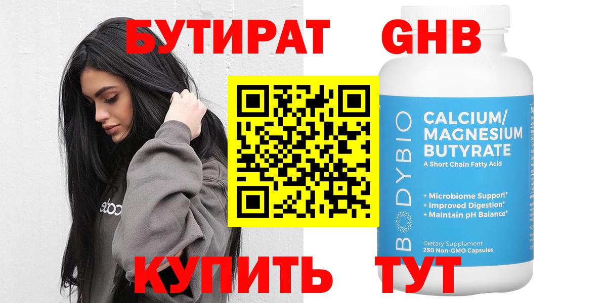 А ПВП Бор