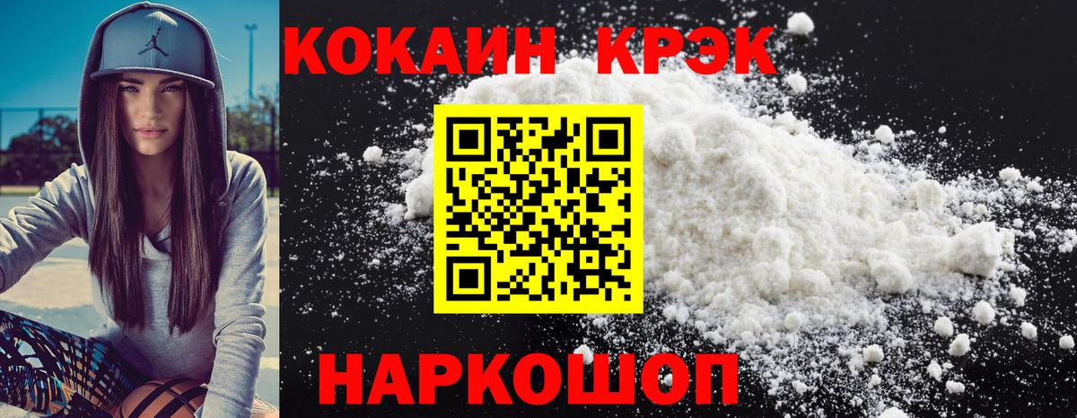 Кокаин Перу Бор