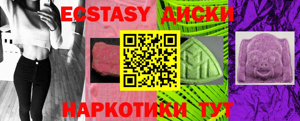 Ecstasy Punisher Бор