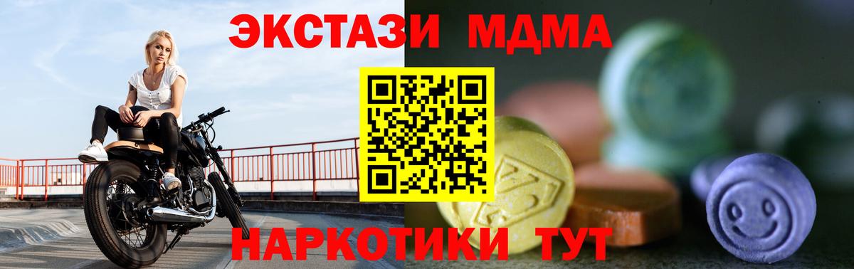 МЕФ кристаллы  Кокаин  Марихуана  Метамфетамин  Бор  ГАШ  Вход с VPN  Гашиш 
