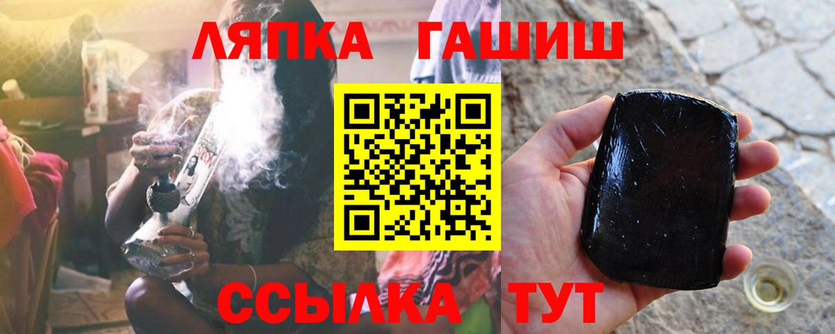 Гашиш hashish Бор