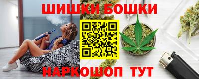 мескалин Волгодонск