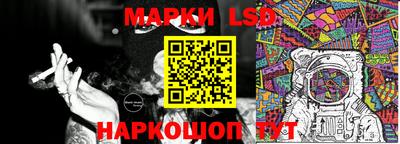 мескалин Волгодонск