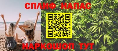 мескалин Волгодонск