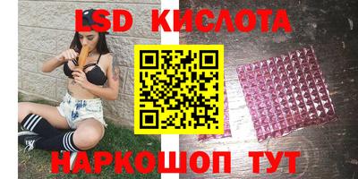 гидропоника Волжск