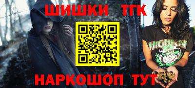 прущая мука Волжский