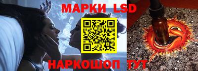 гидропоника Волжск