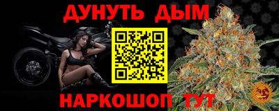 прущая мука Волжский
