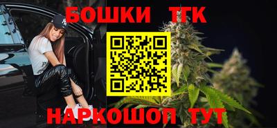 мескалин Волгодонск