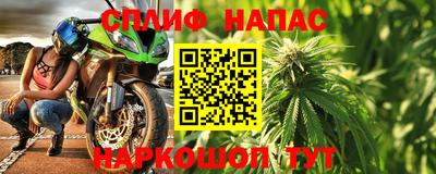 мескалин Волгодонск