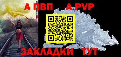 мескалин Волгодонск