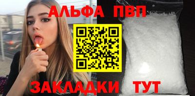 прущая мука Волжский