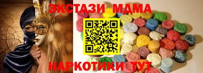 гидропоника Волжск