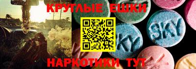 мескалин Волгодонск