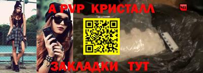 прущая мука Волжский