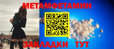 гидропоника Волжск