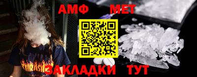 мескалин Волгодонск
