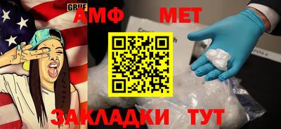 прущая мука Волжский