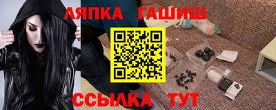 мескалин Волгодонск