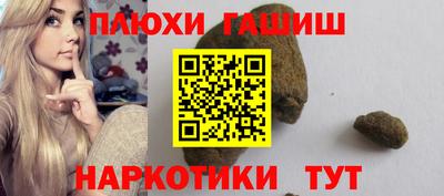 прущая мука Волжский