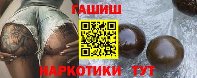 мескалин Волгодонск