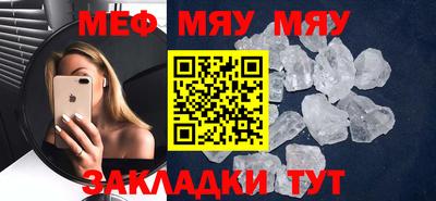 мескалин Волгодонск