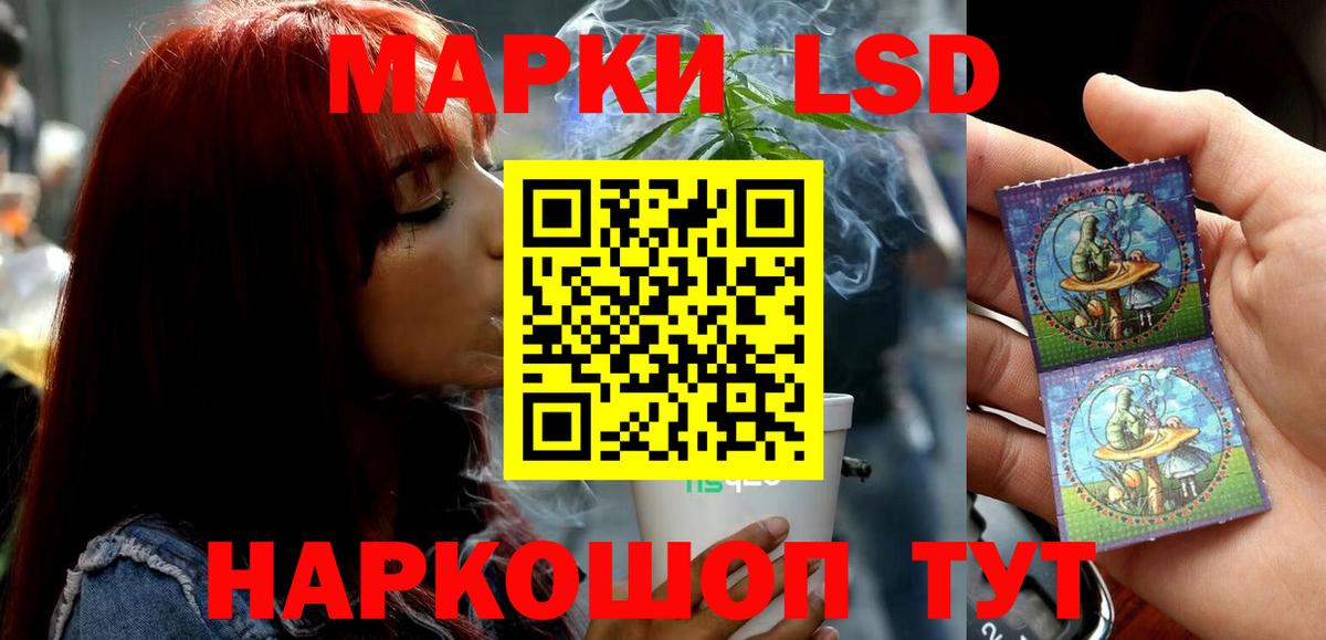 ЛСД экстази ecstasy Бор