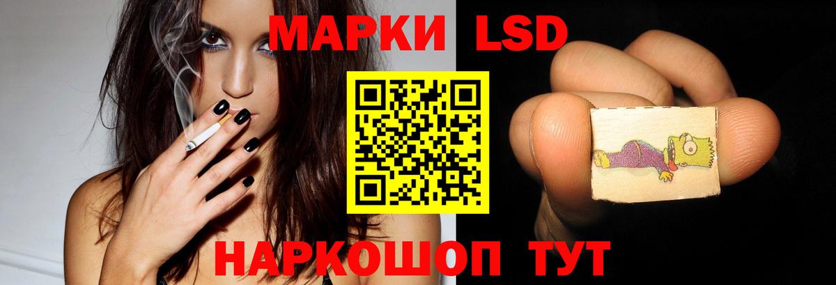 LSD-25 экстази ecstasy  Вход с VPN  ЛСД экстази ecstasy  Бор 