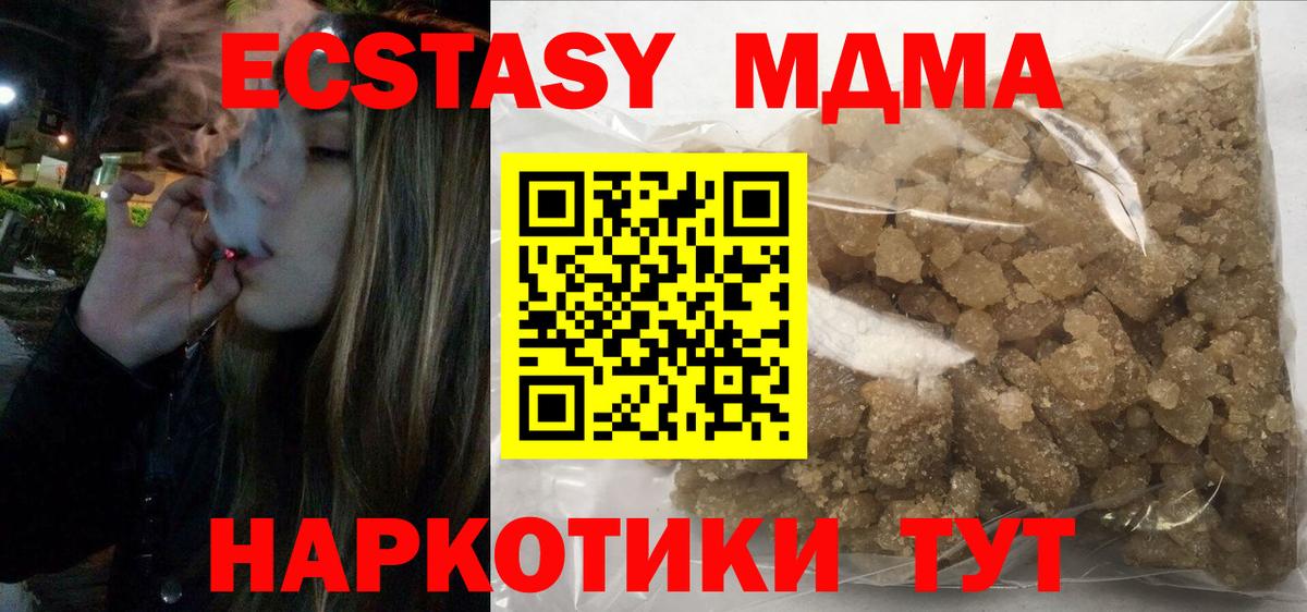 MDMA Molly Бор