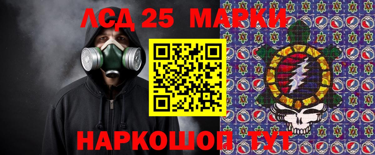 Наркотические марки 1500мкг  Наркотические марки 1500мкг  Бор  купить наркотик  Вход с VPN 