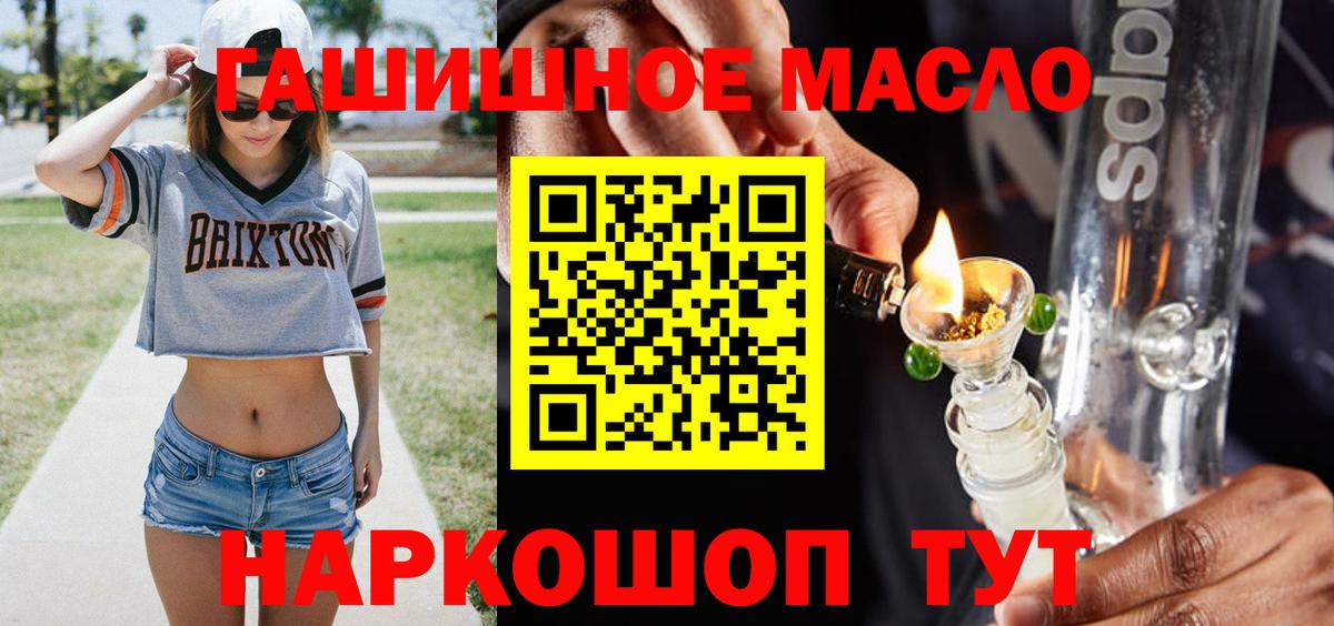 ТГК Wax Бор